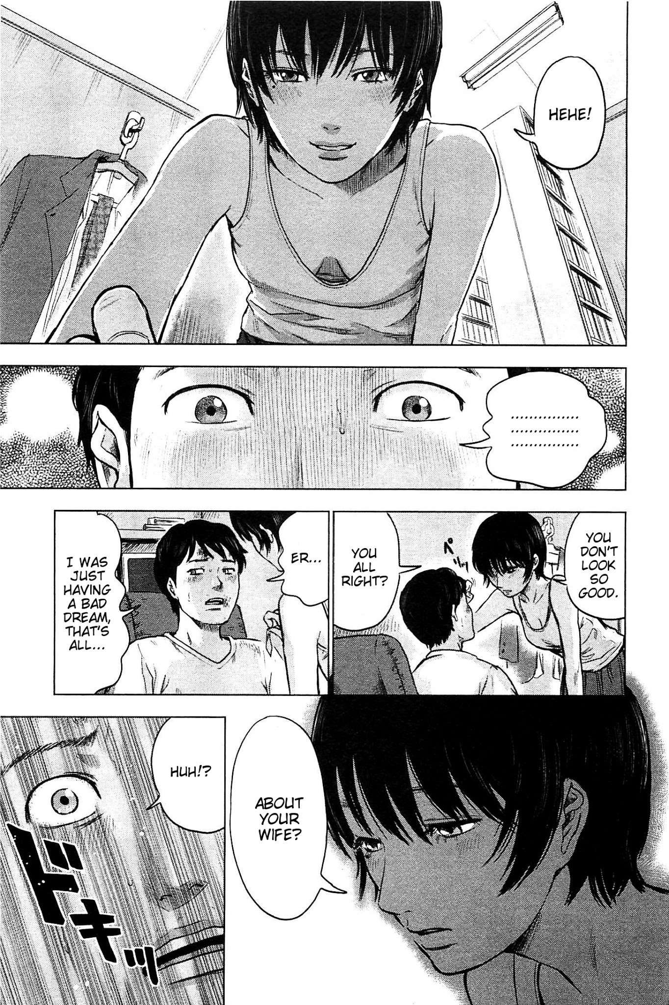 Hyouryuu Net Cafe Chapter 15 page 7 - Chapter 15: Relaxed Times