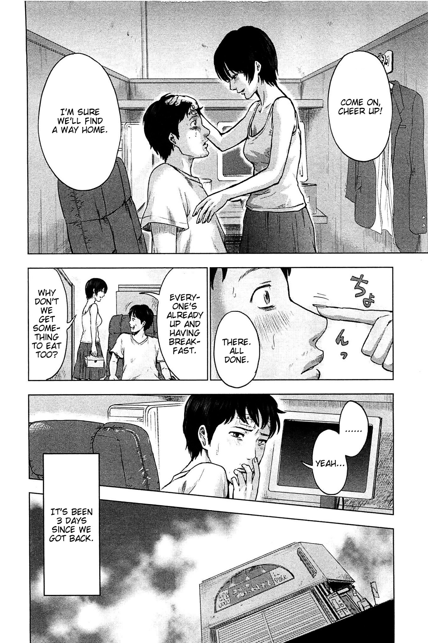Hyouryuu Net Cafe Chapter 15 page 8 - Chapter 15: Relaxed Times