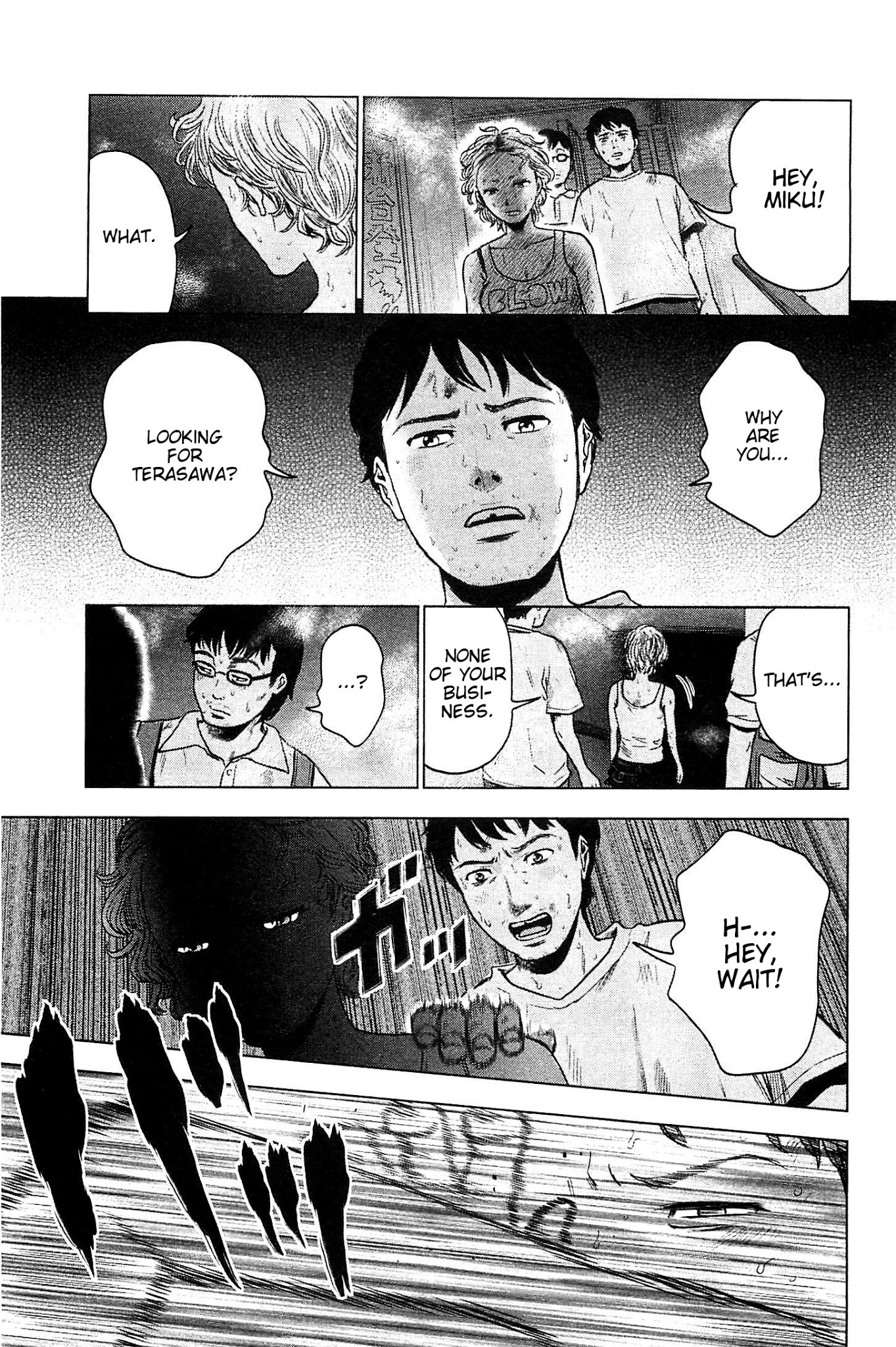 Hyouryuu Net Cafe Chapter 16 page 11 - Chapter 16: My...