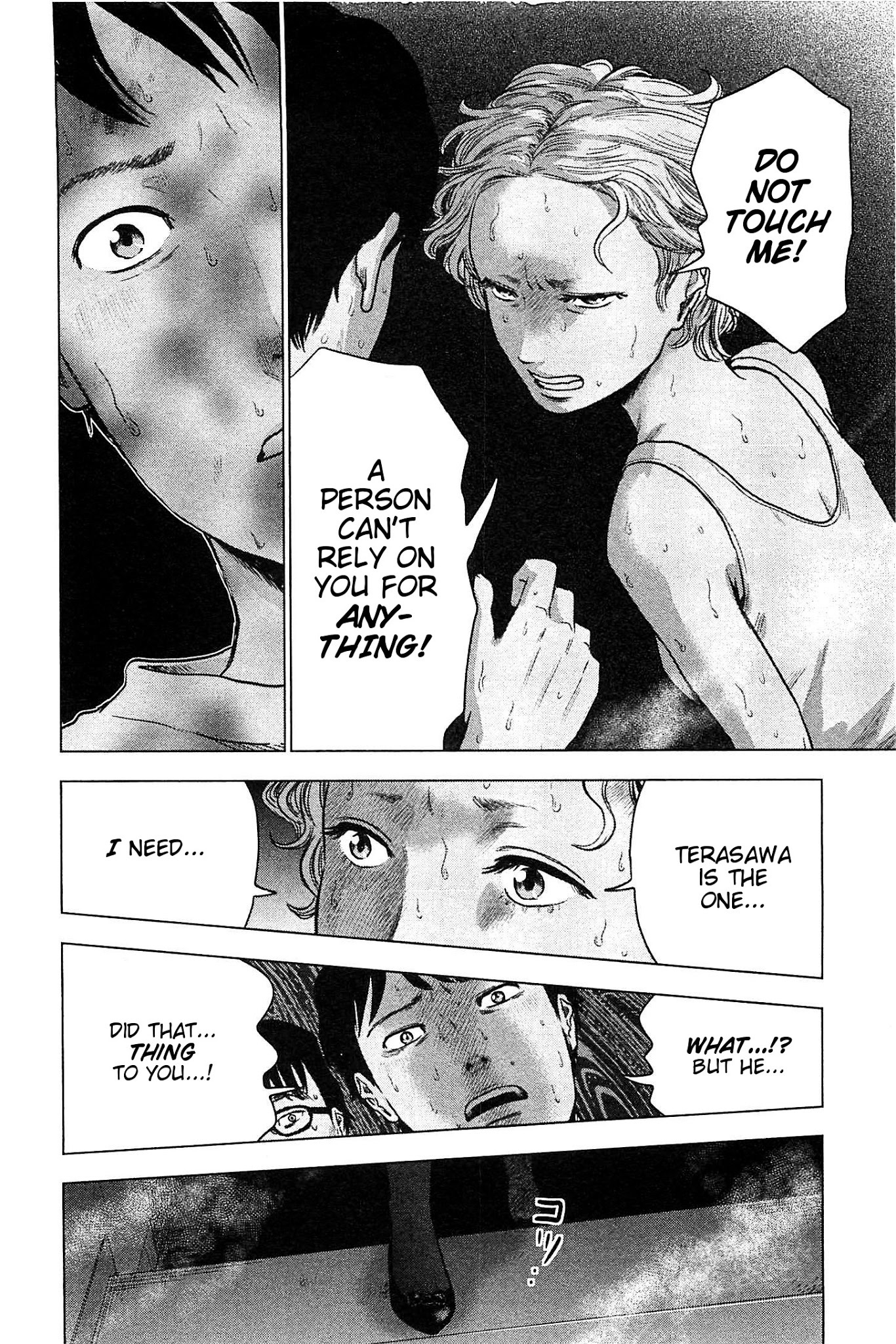 Hyouryuu Net Cafe Chapter 16 page 12 - Chapter 16: My...