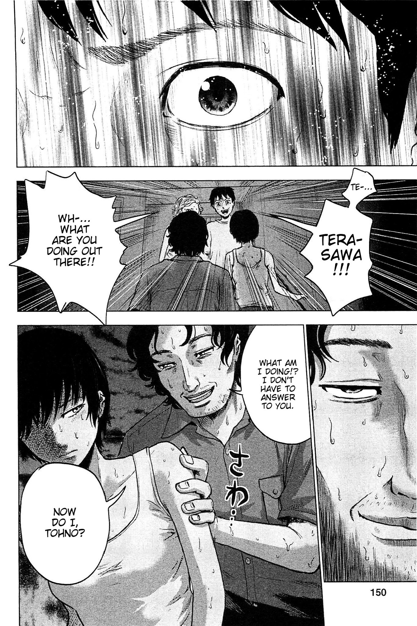 Hyouryuu Net Cafe Chapter 16 page 14 - Chapter 16: My...