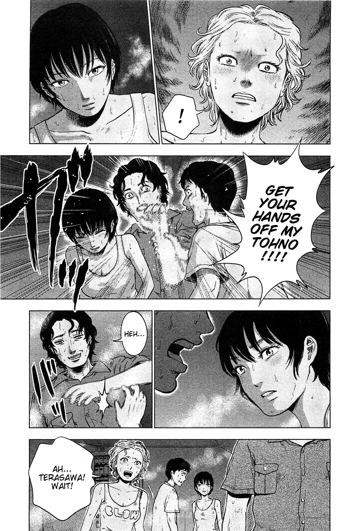 Hyouryuu Net Cafe Chapter 16 page 15 - Chapter 16: My...