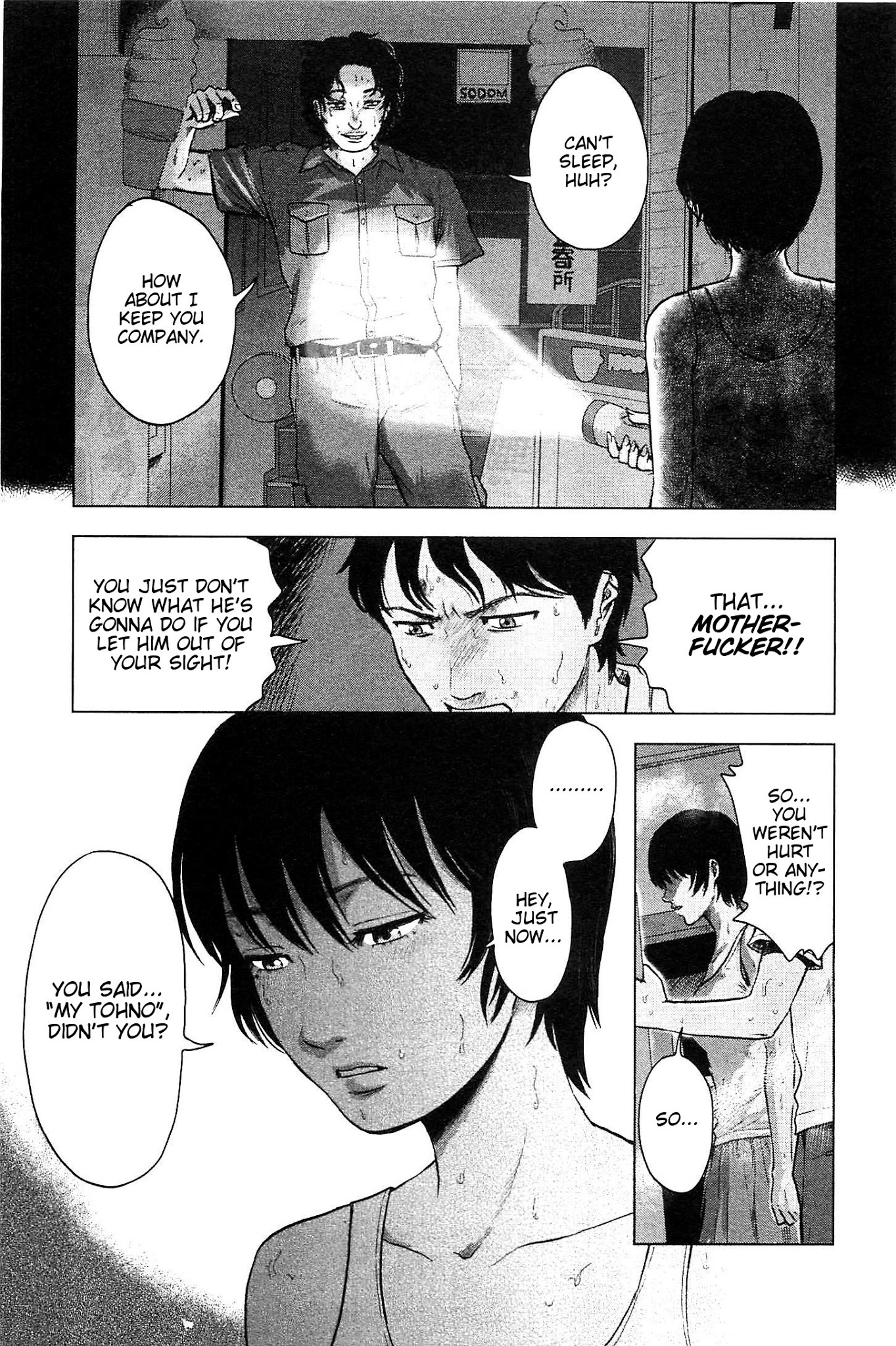Hyouryuu Net Cafe Chapter 16 page 17 - Chapter 16: My...
