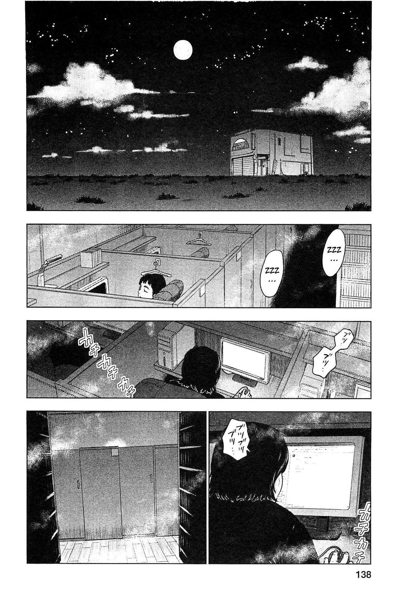 Hyouryuu Net Cafe Chapter 16 page 2 - Chapter 16: My...