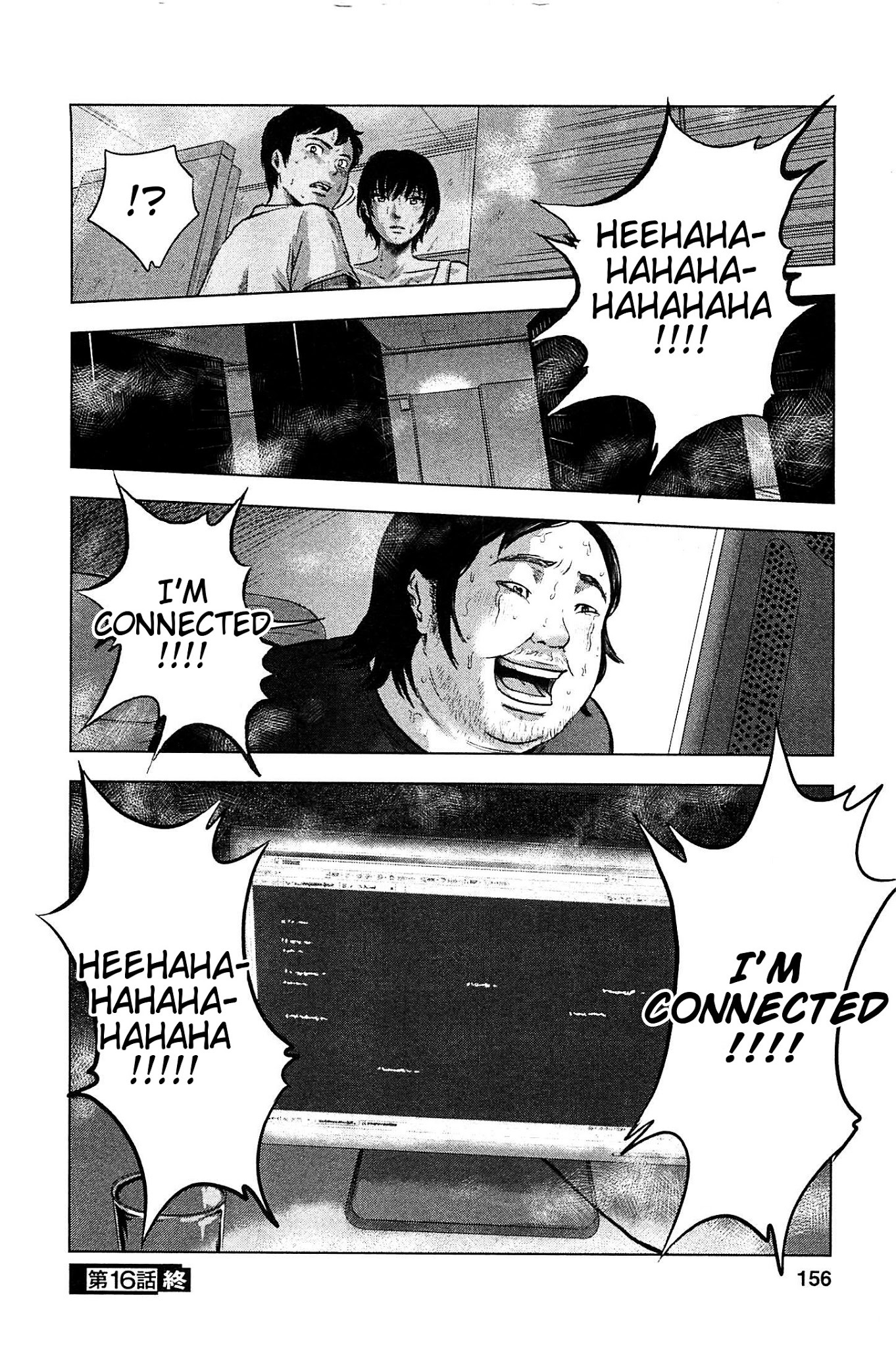 Hyouryuu Net Cafe Chapter 16 page 20 - Chapter 16: My...