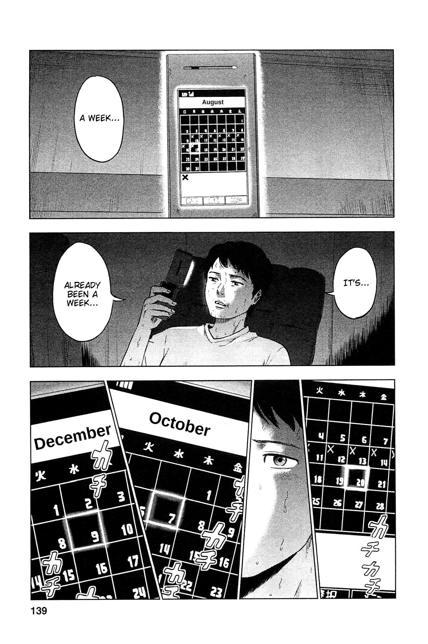 Hyouryuu Net Cafe Chapter 16 page 3 - Chapter 16: My...
