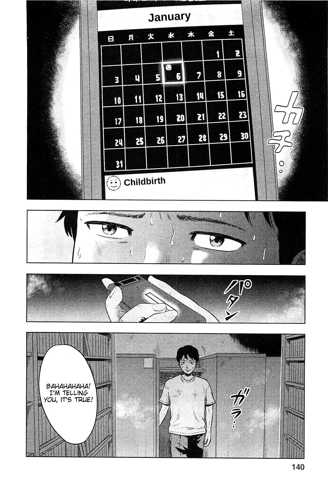 Hyouryuu Net Cafe Chapter 16 page 4 - Chapter 16: My...