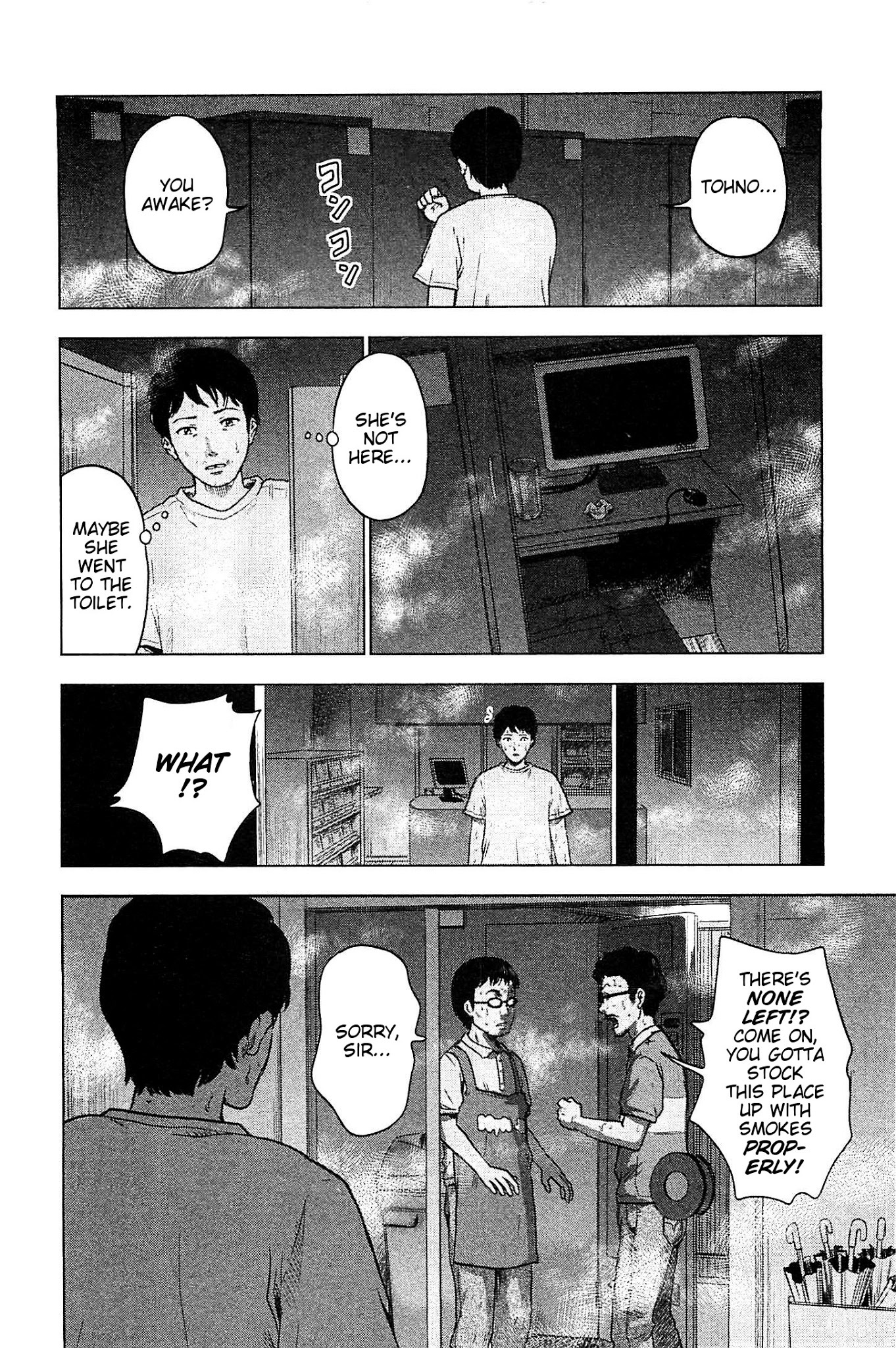 Hyouryuu Net Cafe Chapter 16 page 6 - Chapter 16: My...