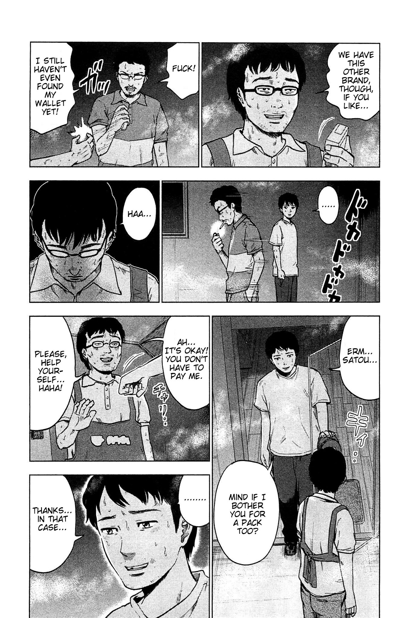 Hyouryuu Net Cafe Chapter 16 page 7 - Chapter 16: My...
