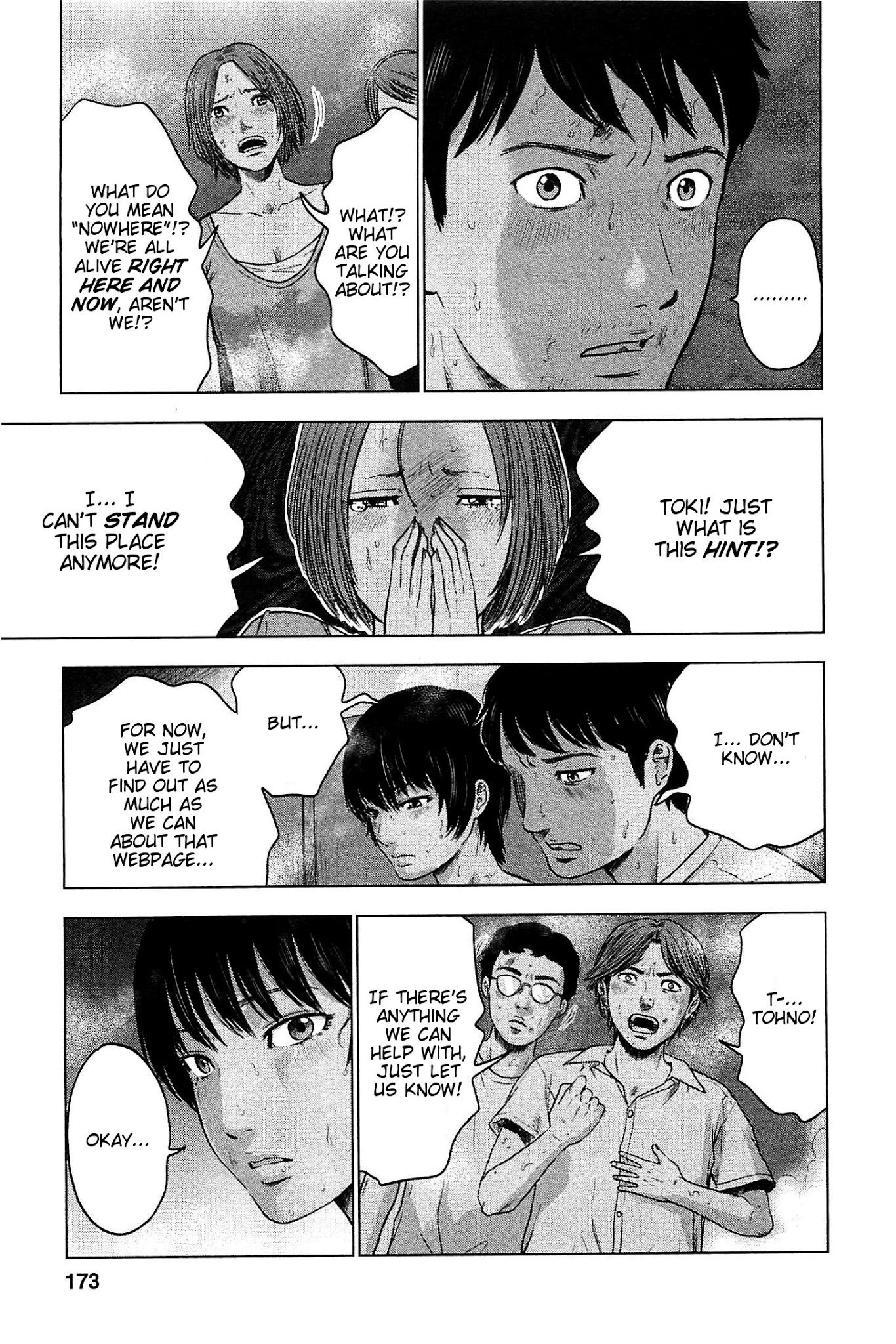 Hyouryuu Net Cafe Chapter 17 page 17 - Chapter 17: Hint