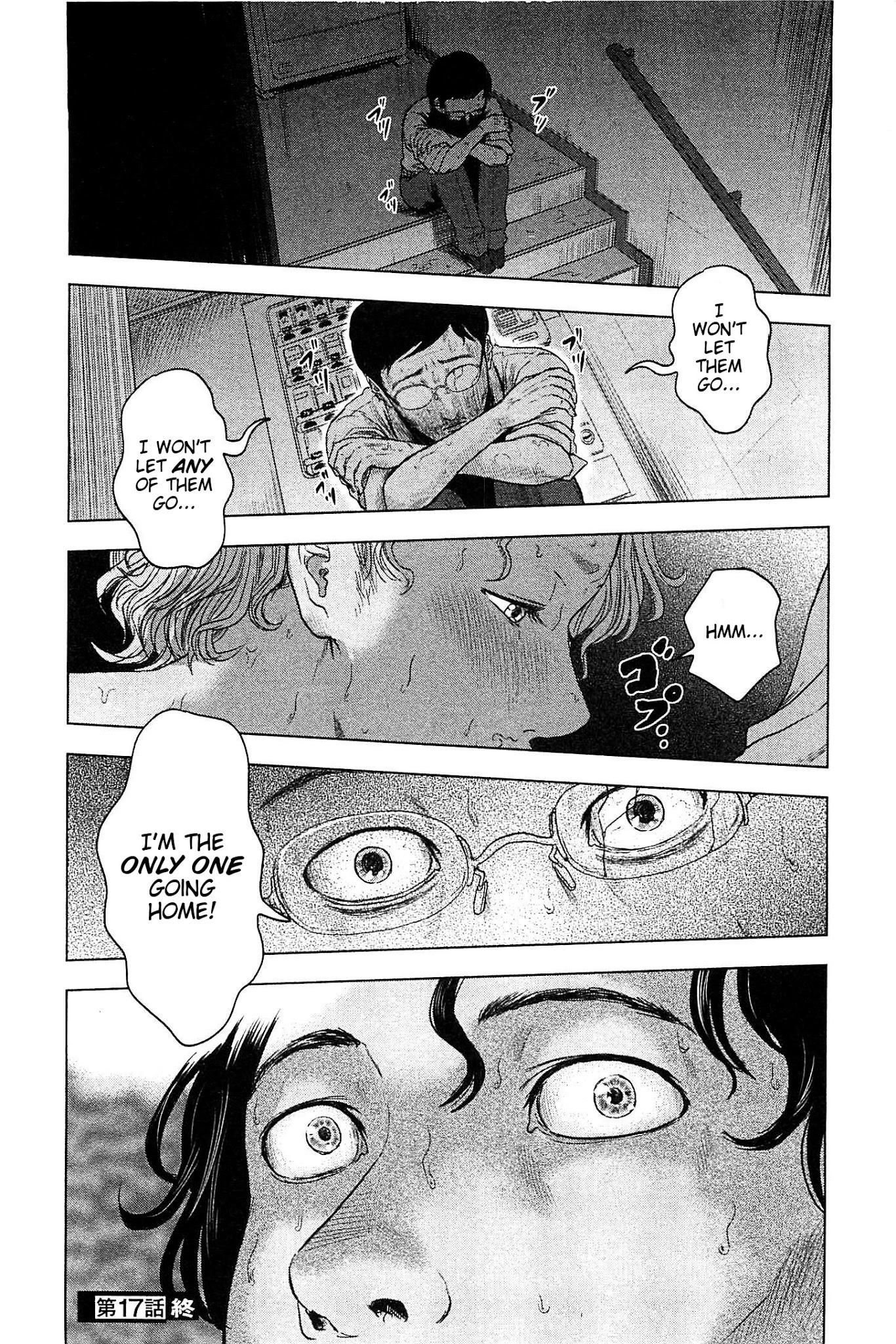 Hyouryuu Net Cafe Chapter 17 page 20 - Chapter 17: Hint