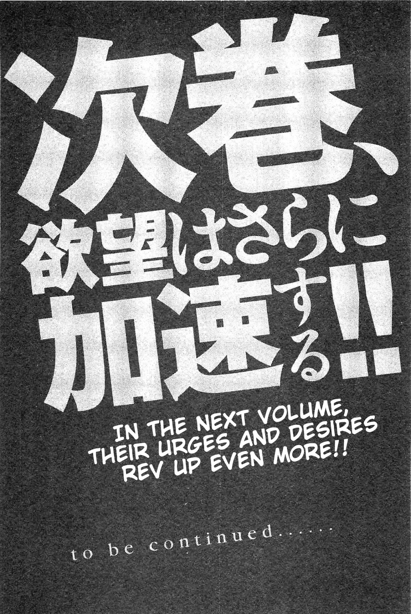 Hyouryuu Net Cafe Chapter 17 page 22 - Chapter 17: Hint