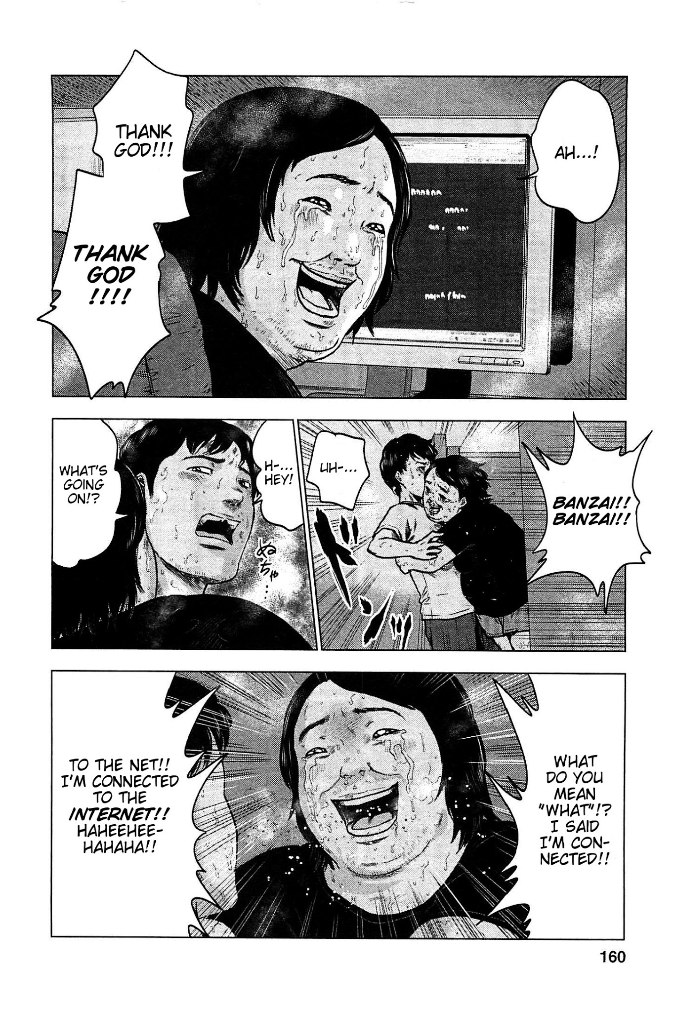 Hyouryuu Net Cafe Chapter 17 page 4 - Chapter 17: Hint