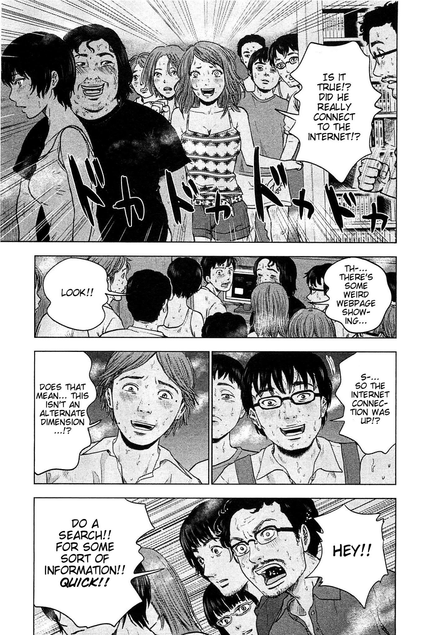 Hyouryuu Net Cafe Chapter 17 page 7 - Chapter 17: Hint