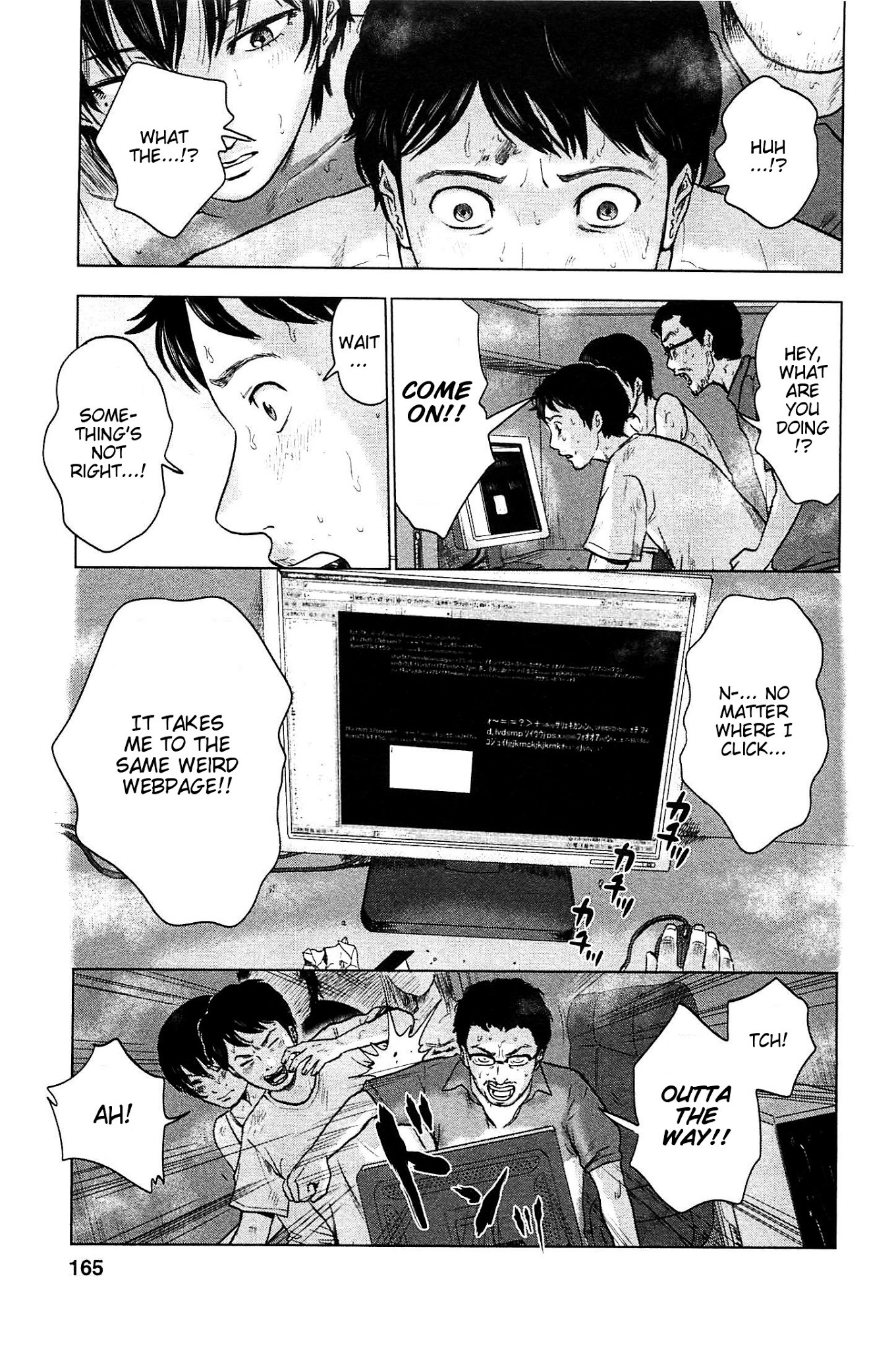 Hyouryuu Net Cafe Chapter 17 page 9 - Chapter 17: Hint