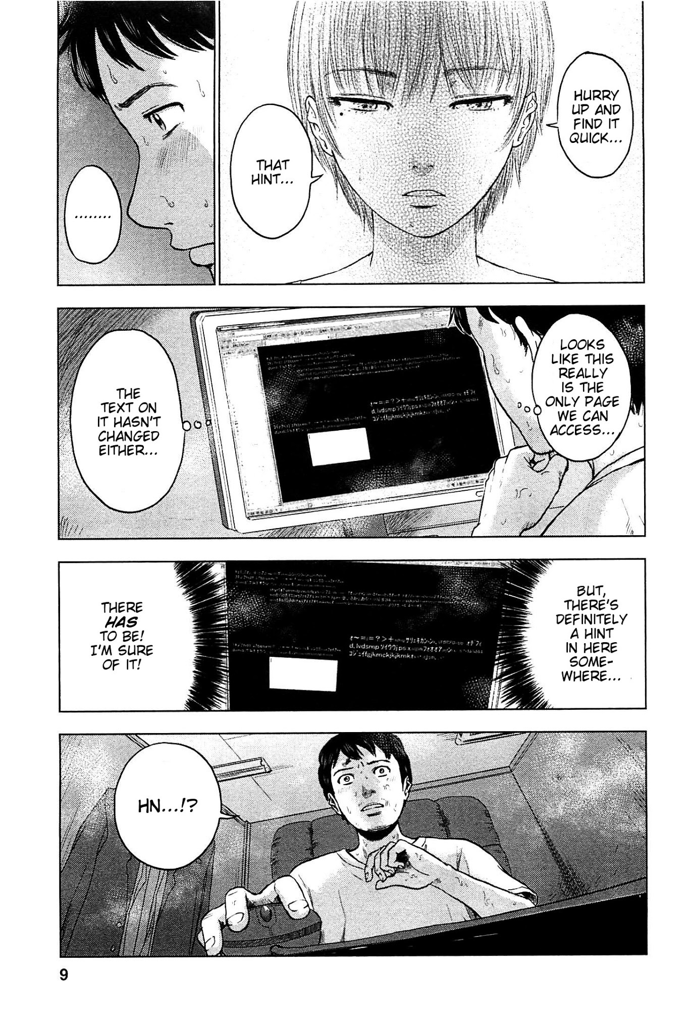 Hyouryuu Net Cafe Chapter 18 page 11 - Chapter 18: Cause of Anxiety