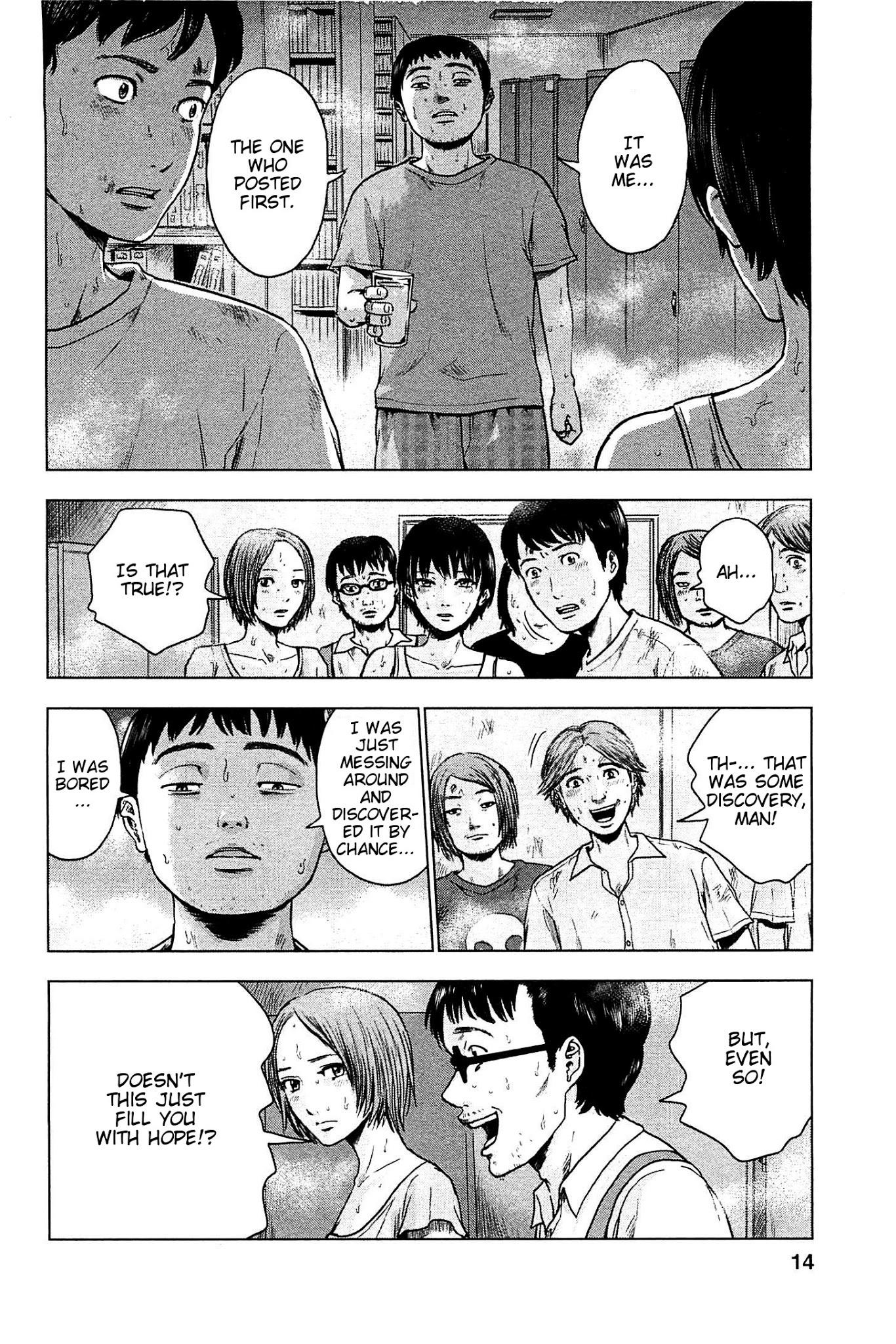 Hyouryuu Net Cafe Chapter 18 page 16 - Chapter 18: Cause of Anxiety