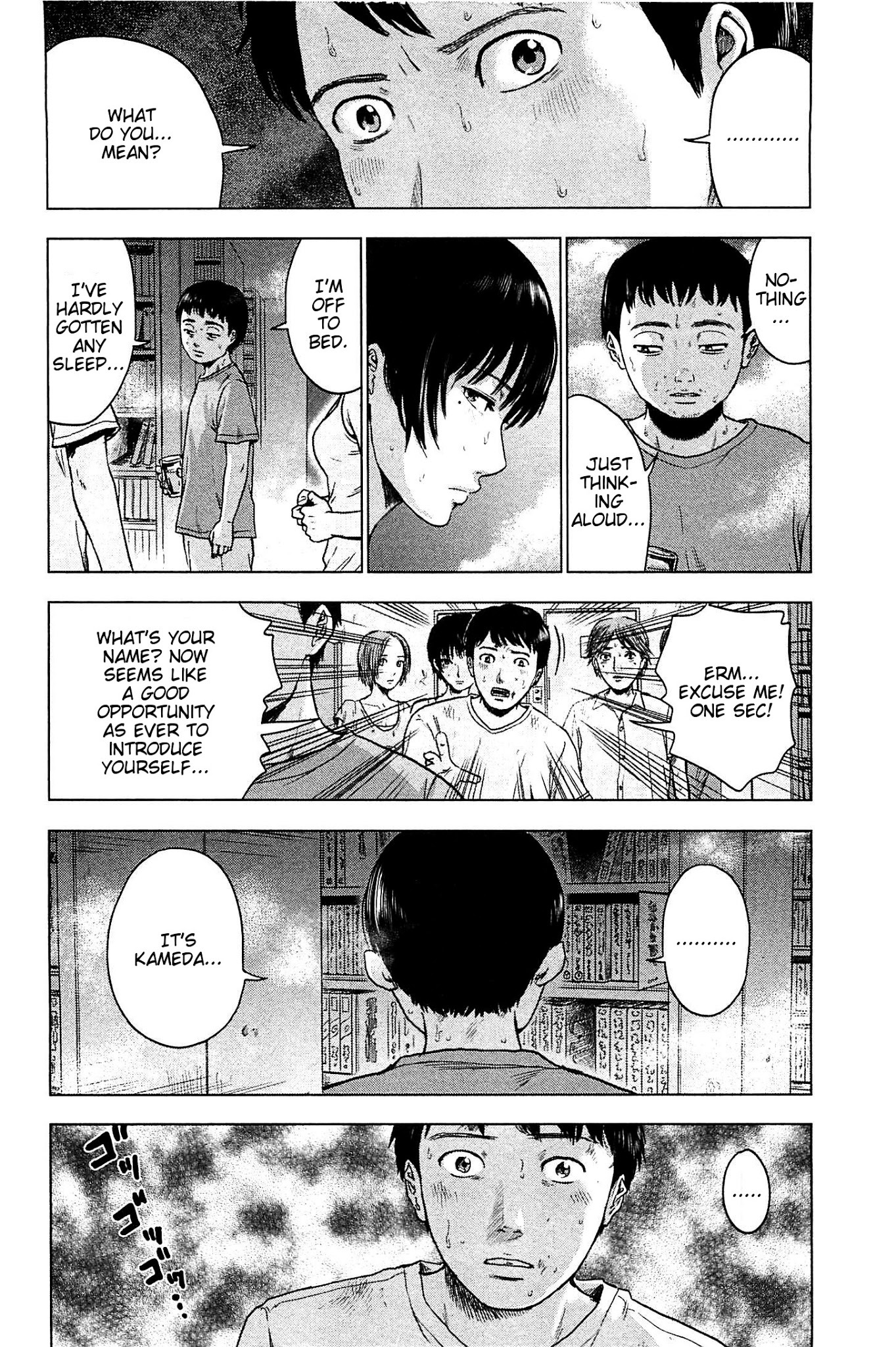 Hyouryuu Net Cafe Chapter 18 page 18 - Chapter 18: Cause of Anxiety