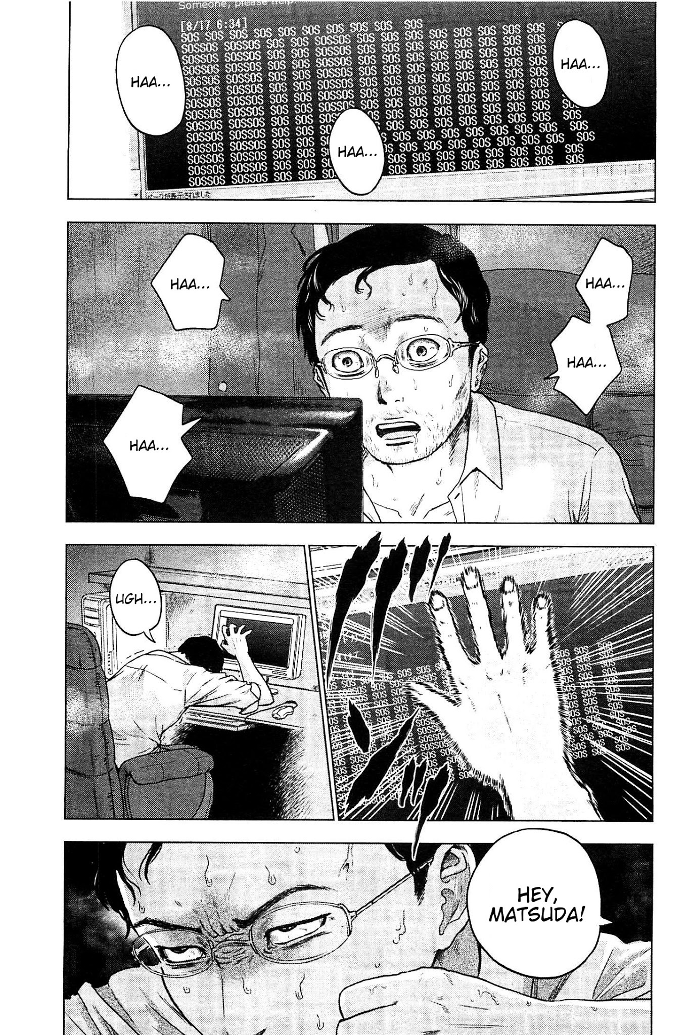Hyouryuu Net Cafe Chapter 18 page 19 - Chapter 18: Cause of Anxiety