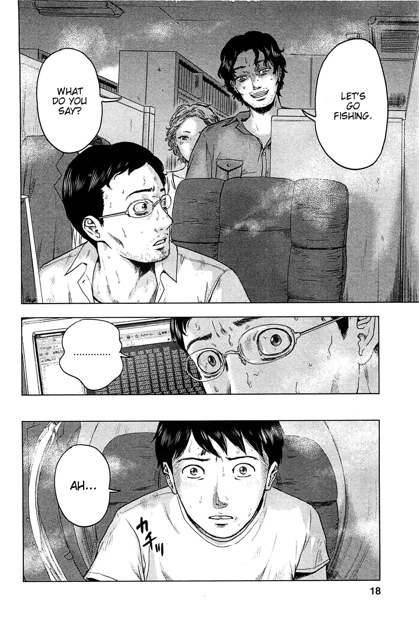 Hyouryuu Net Cafe Chapter 18 page 20 - Chapter 18: Cause of Anxiety