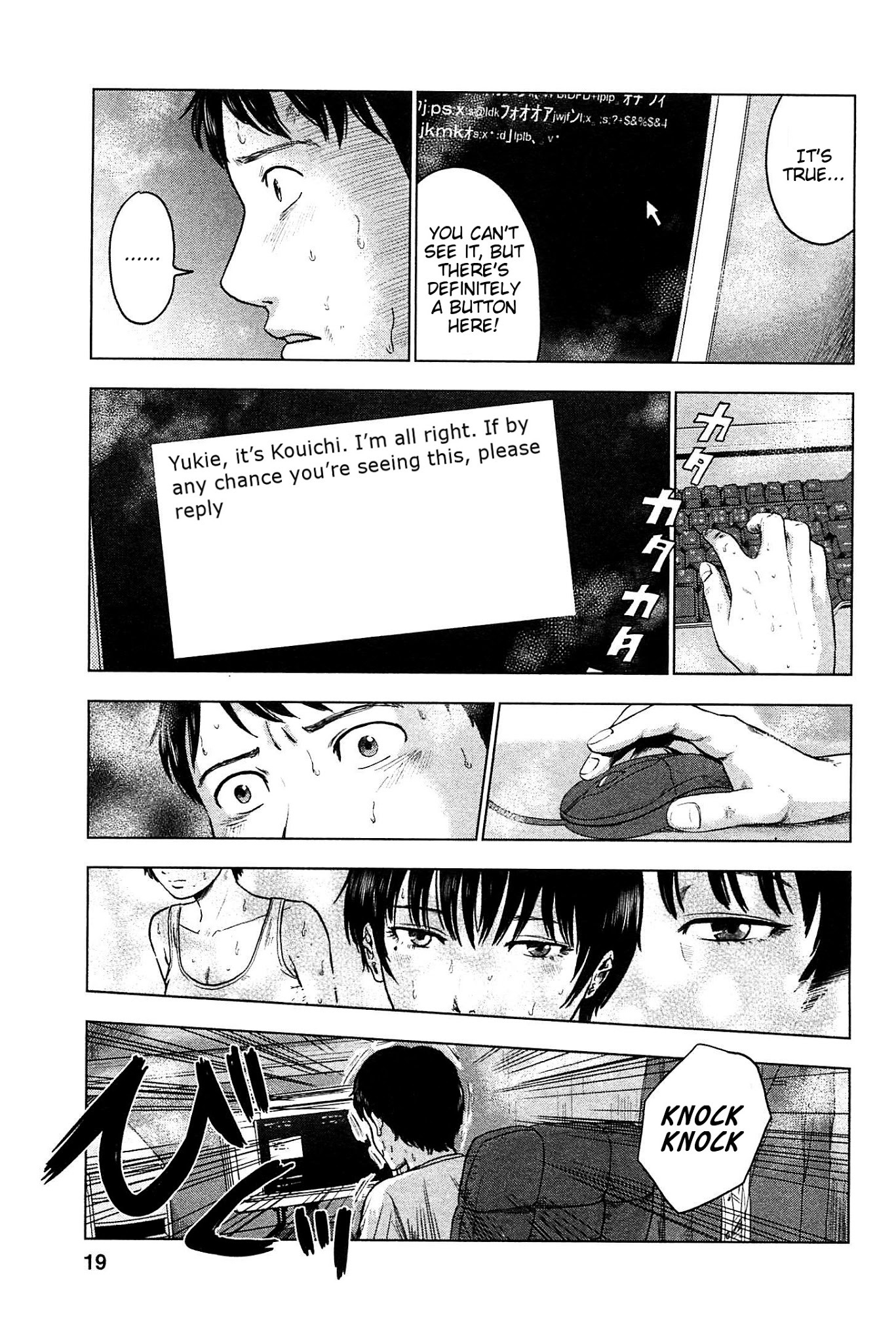 Hyouryuu Net Cafe Chapter 18 page 21 - Chapter 18: Cause of Anxiety