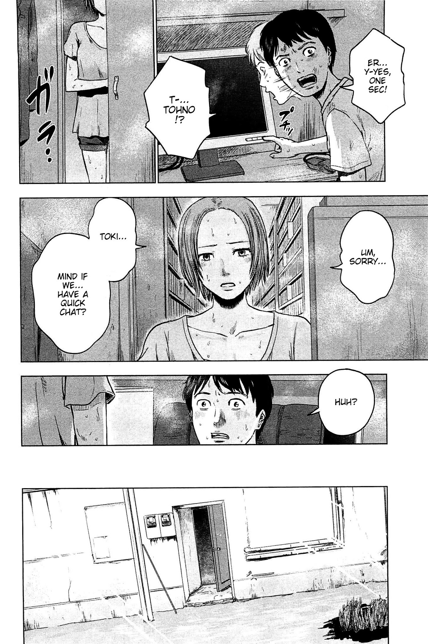 Hyouryuu Net Cafe Chapter 18 page 22 - Chapter 18: Cause of Anxiety