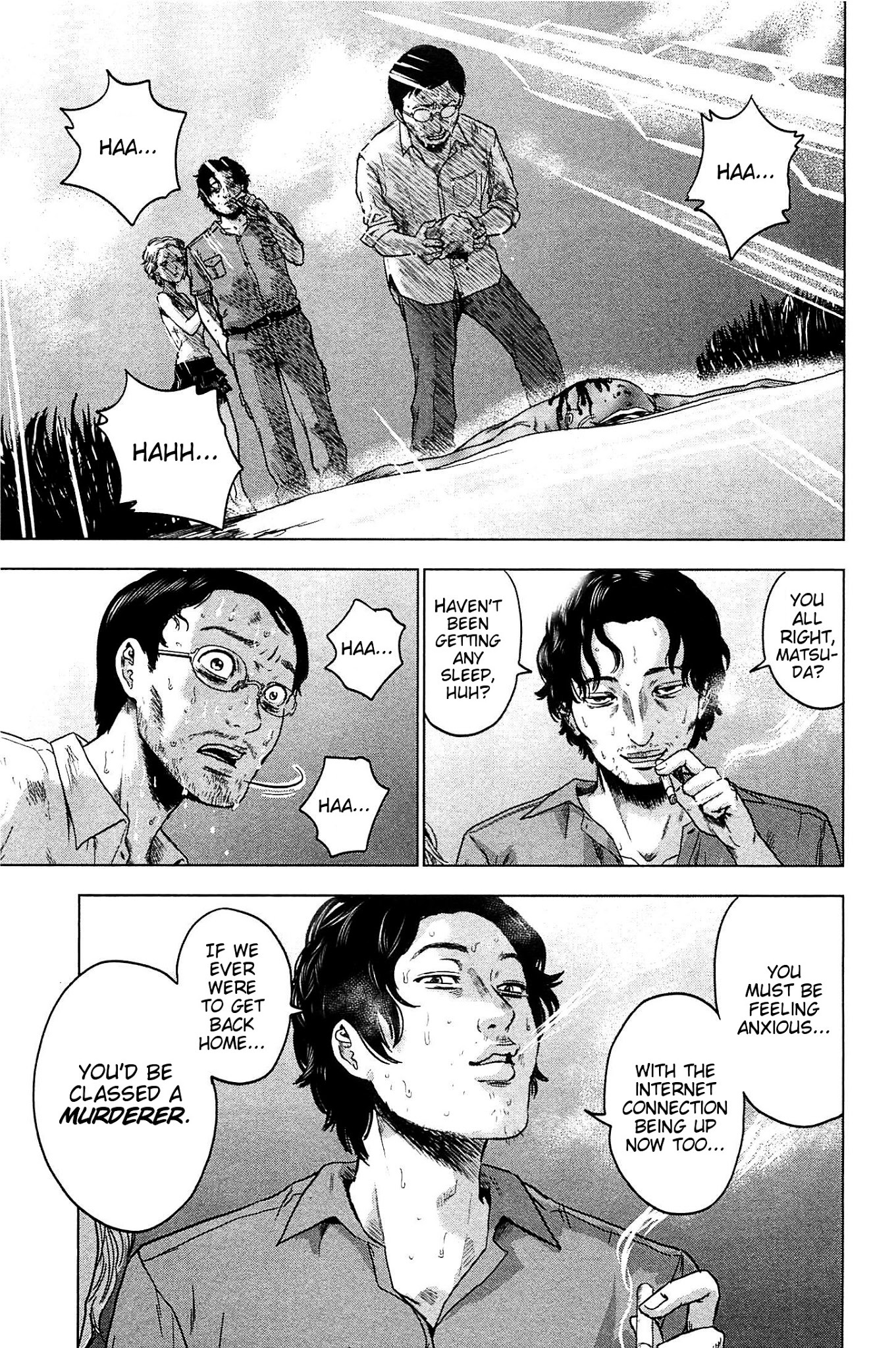 Hyouryuu Net Cafe Chapter 18 page 27 - Chapter 18: Cause of Anxiety