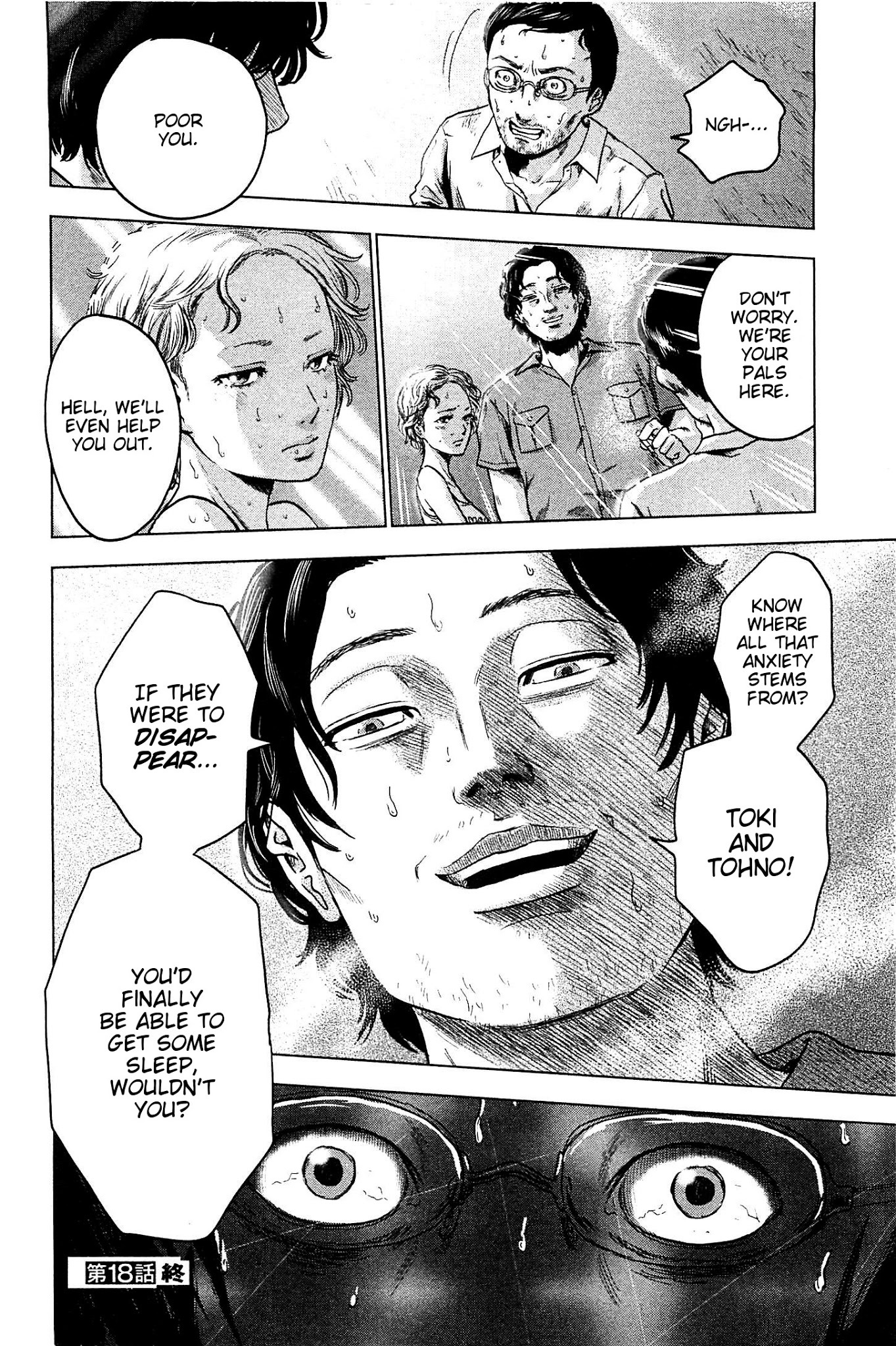 Hyouryuu Net Cafe Chapter 18 page 28 - Chapter 18: Cause of Anxiety