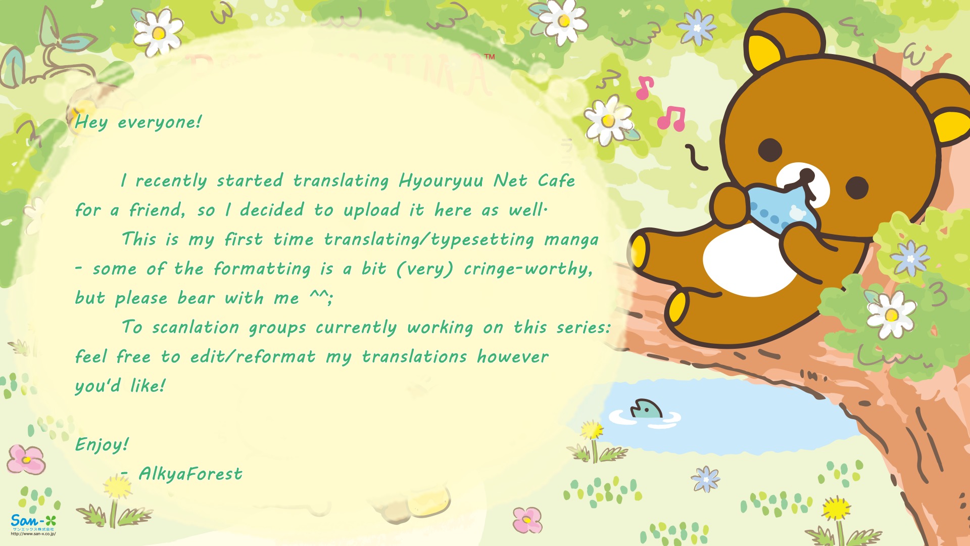 Hyouryuu Net Cafe Chapter 19 page 1 - Chapter 19: Fissure