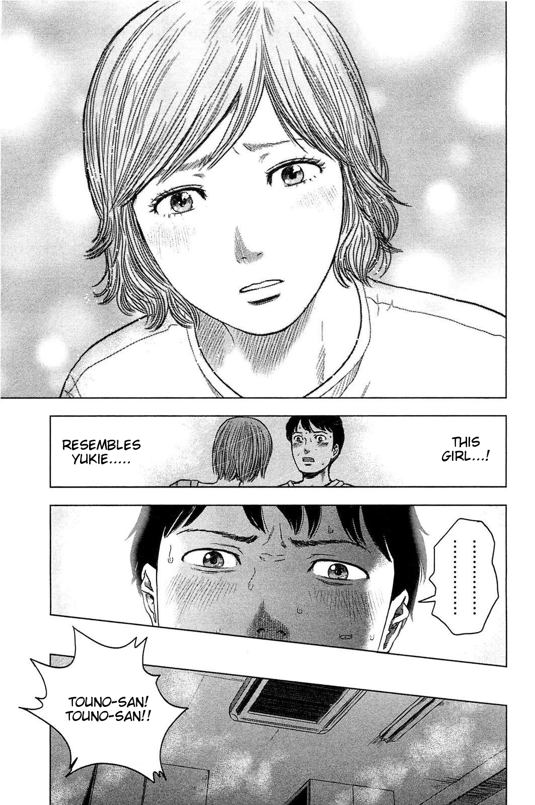 Hyouryuu Net Cafe Chapter 19 page 10 - Chapter 19: Fissure