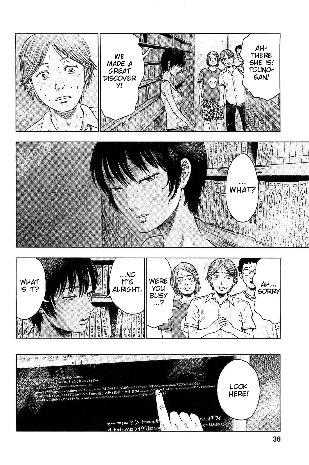 Hyouryuu Net Cafe Chapter 19 page 11 - Chapter 19: Fissure