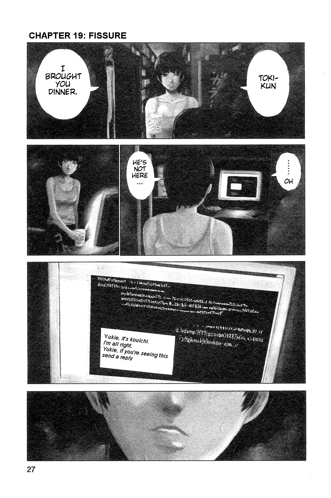 Hyouryuu Net Cafe Chapter 19 page 2 - Chapter 19: Fissure