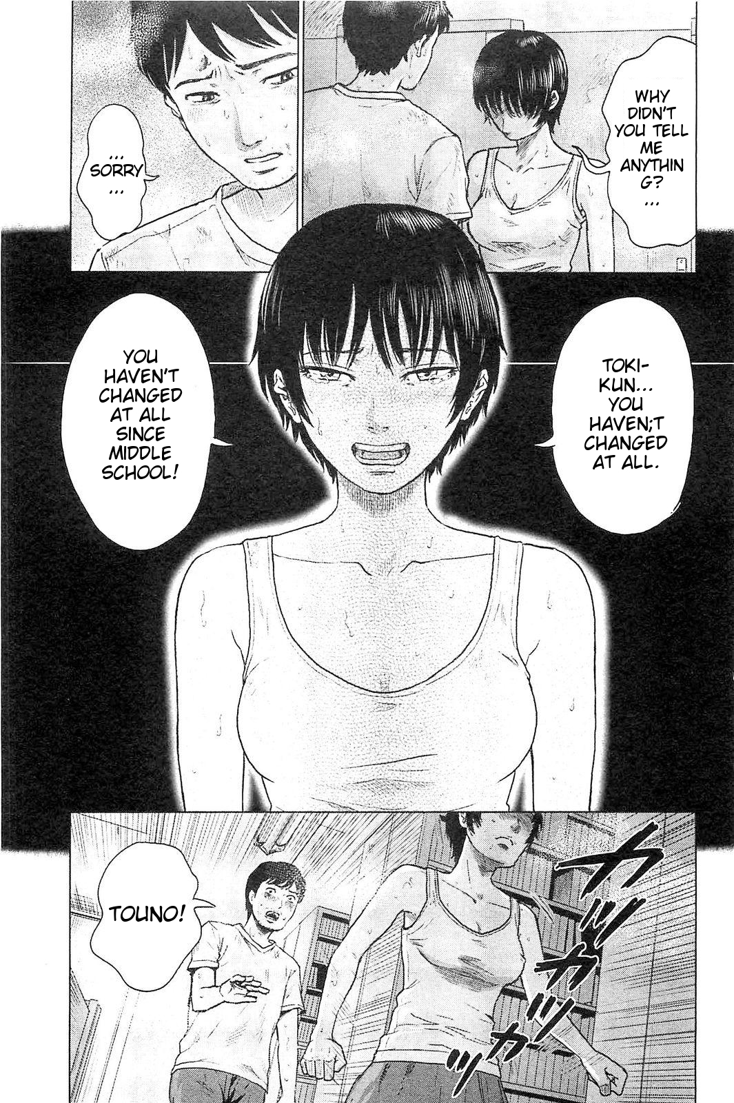 Hyouryuu Net Cafe Chapter 19 page 24 - Chapter 19: Fissure