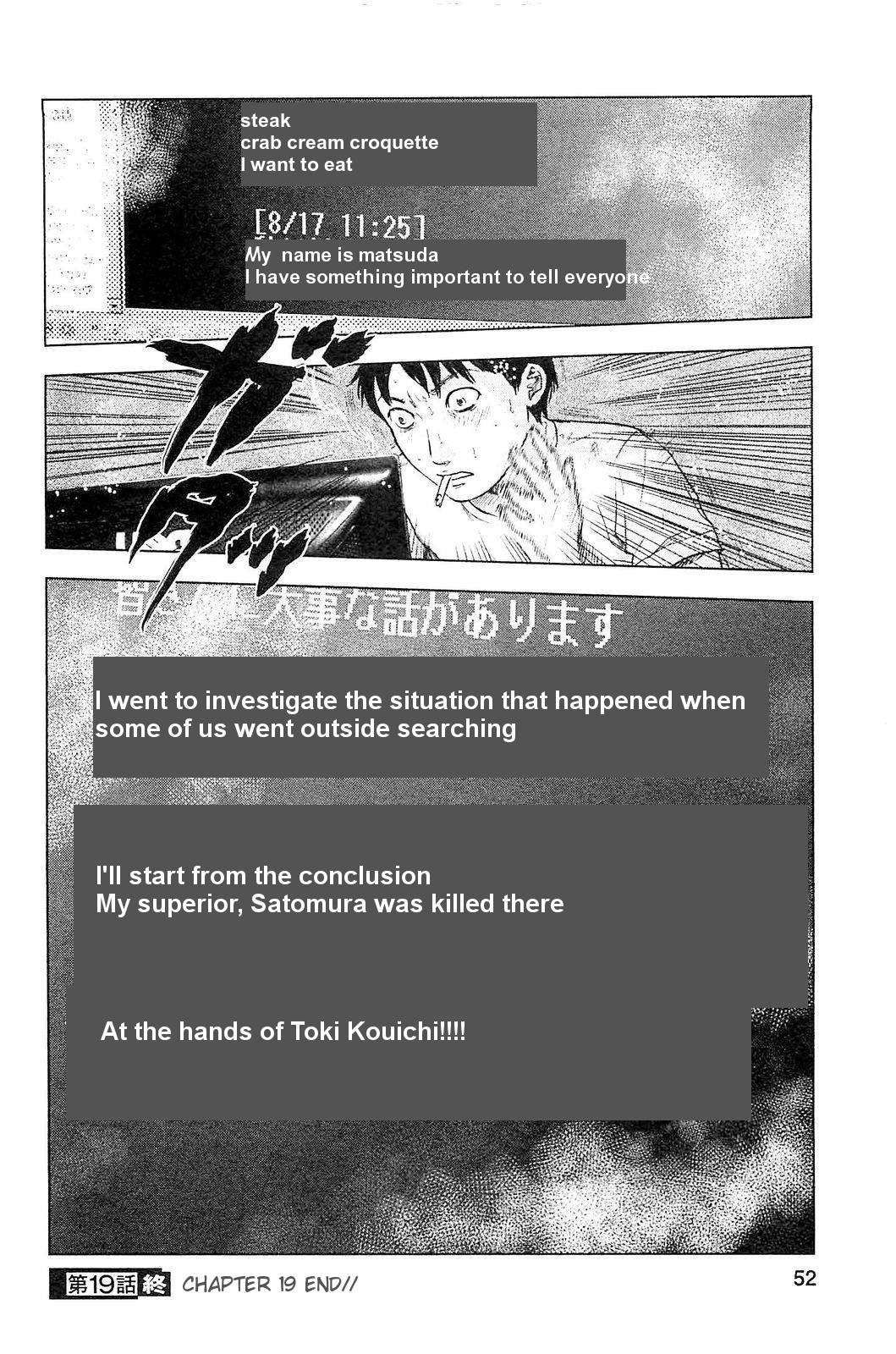 Hyouryuu Net Cafe Chapter 19 page 27 - Chapter 19: Fissure