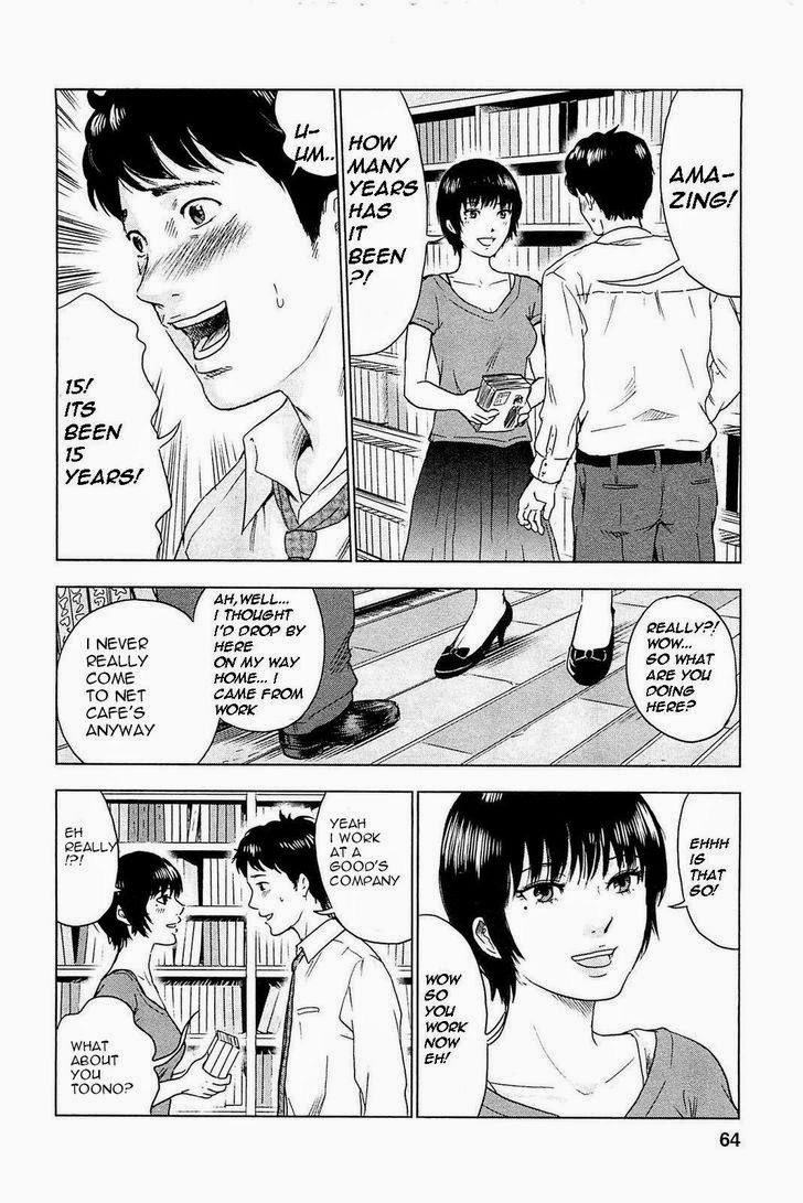 Hyouryuu Net Cafe Chapter 2 page 13 - Chapter 2: The Long Night
