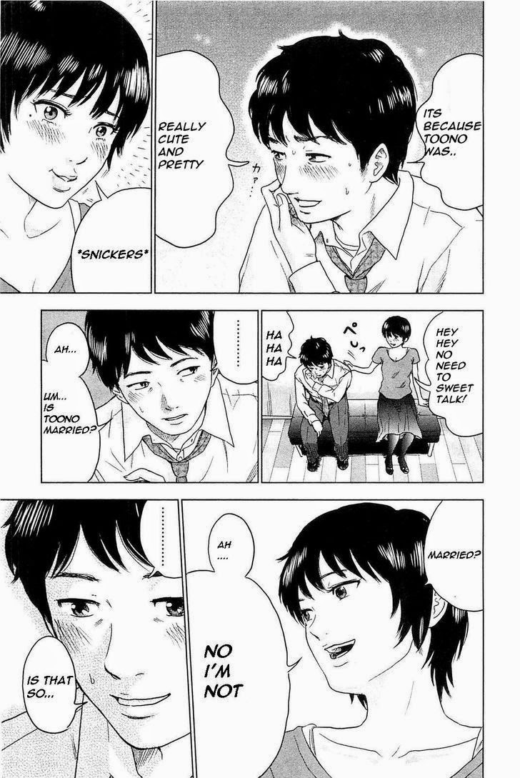 Hyouryuu Net Cafe Chapter 2 page 16 - Chapter 2: The Long Night