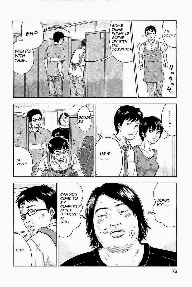 Hyouryuu Net Cafe Chapter 2 page 25 - Chapter 2: The Long Night