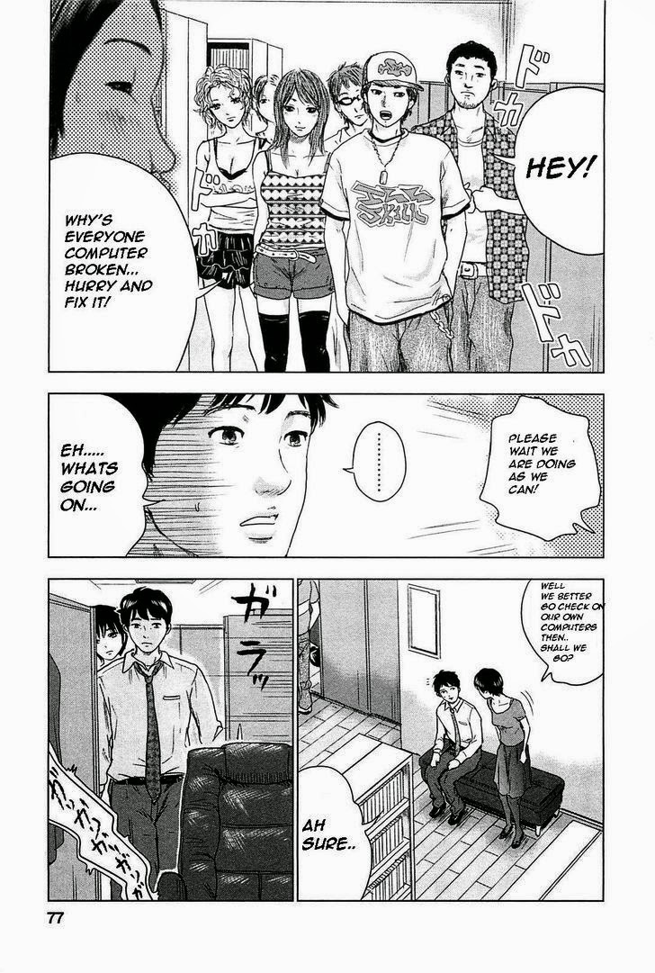 Hyouryuu Net Cafe Chapter 2 page 26 - Chapter 2: The Long Night