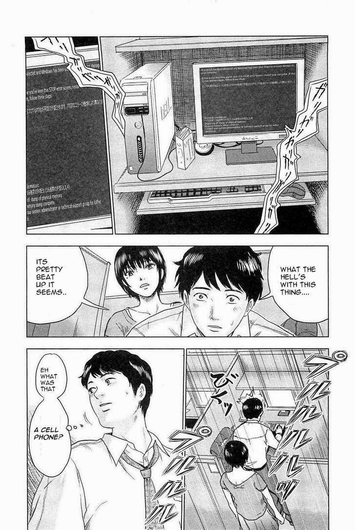 Hyouryuu Net Cafe Chapter 2 page 27 - Chapter 2: The Long Night