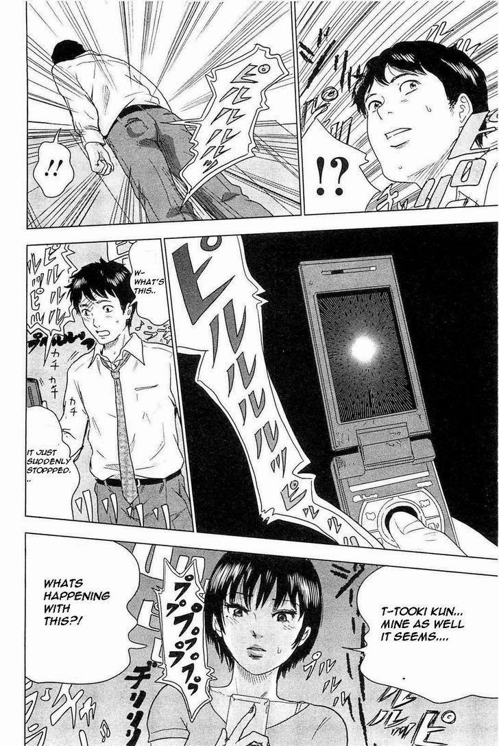 Hyouryuu Net Cafe Chapter 2 page 29 - Chapter 2: The Long Night