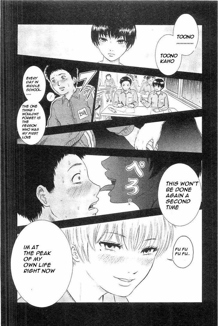 Hyouryuu Net Cafe Chapter 2 page 4 - Chapter 2: The Long Night