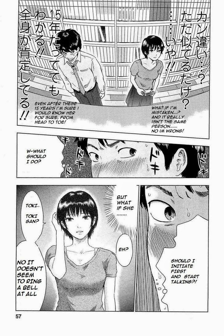 Hyouryuu Net Cafe Chapter 2 page 6 - Chapter 2: The Long Night