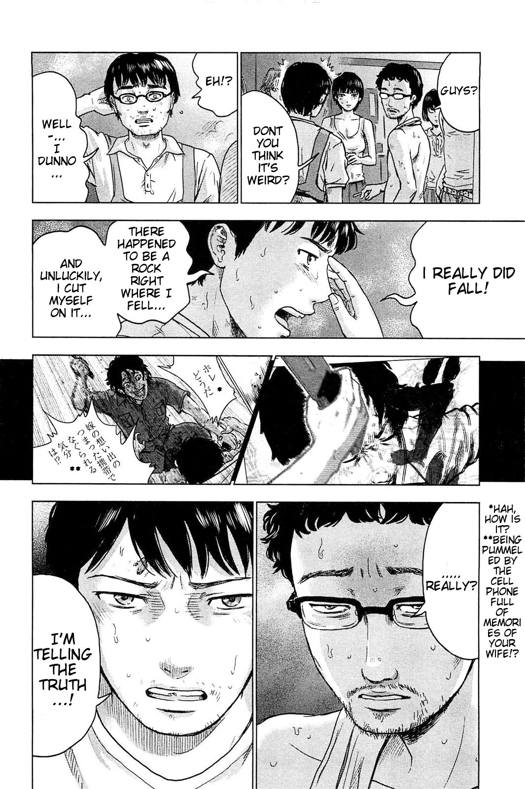 Hyouryuu Net Cafe Chapter 20 page 11 - Chapter 20: Suspicions Breed Apparitions