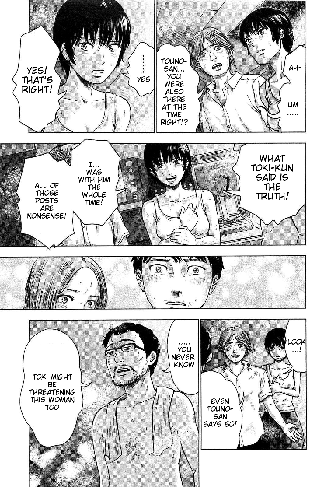 Hyouryuu Net Cafe Chapter 20 page 12 - Chapter 20: Suspicions Breed Apparitions