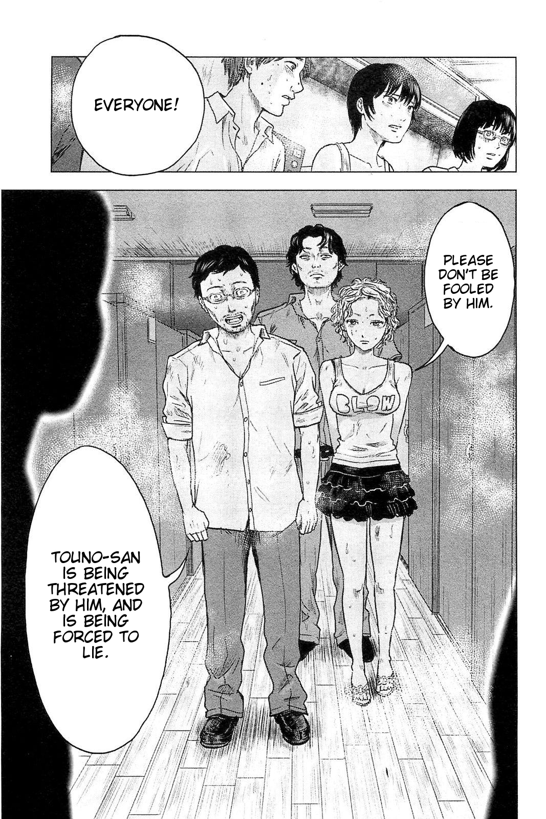 Hyouryuu Net Cafe Chapter 20 page 14 - Chapter 20: Suspicions Breed Apparitions