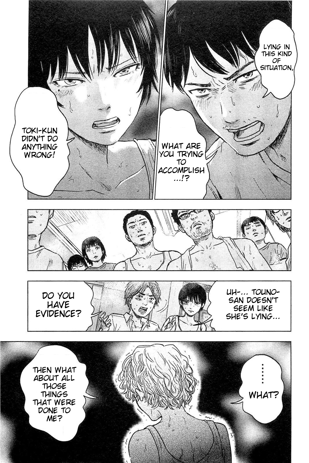 Hyouryuu Net Cafe Chapter 20 page 16 - Chapter 20: Suspicions Breed Apparitions