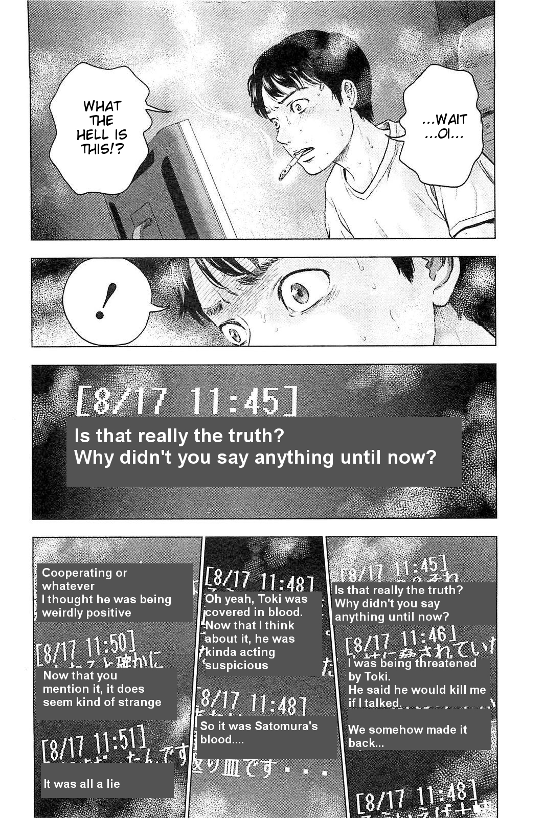 Hyouryuu Net Cafe Chapter 20 page 5 - Chapter 20: Suspicions Breed Apparitions