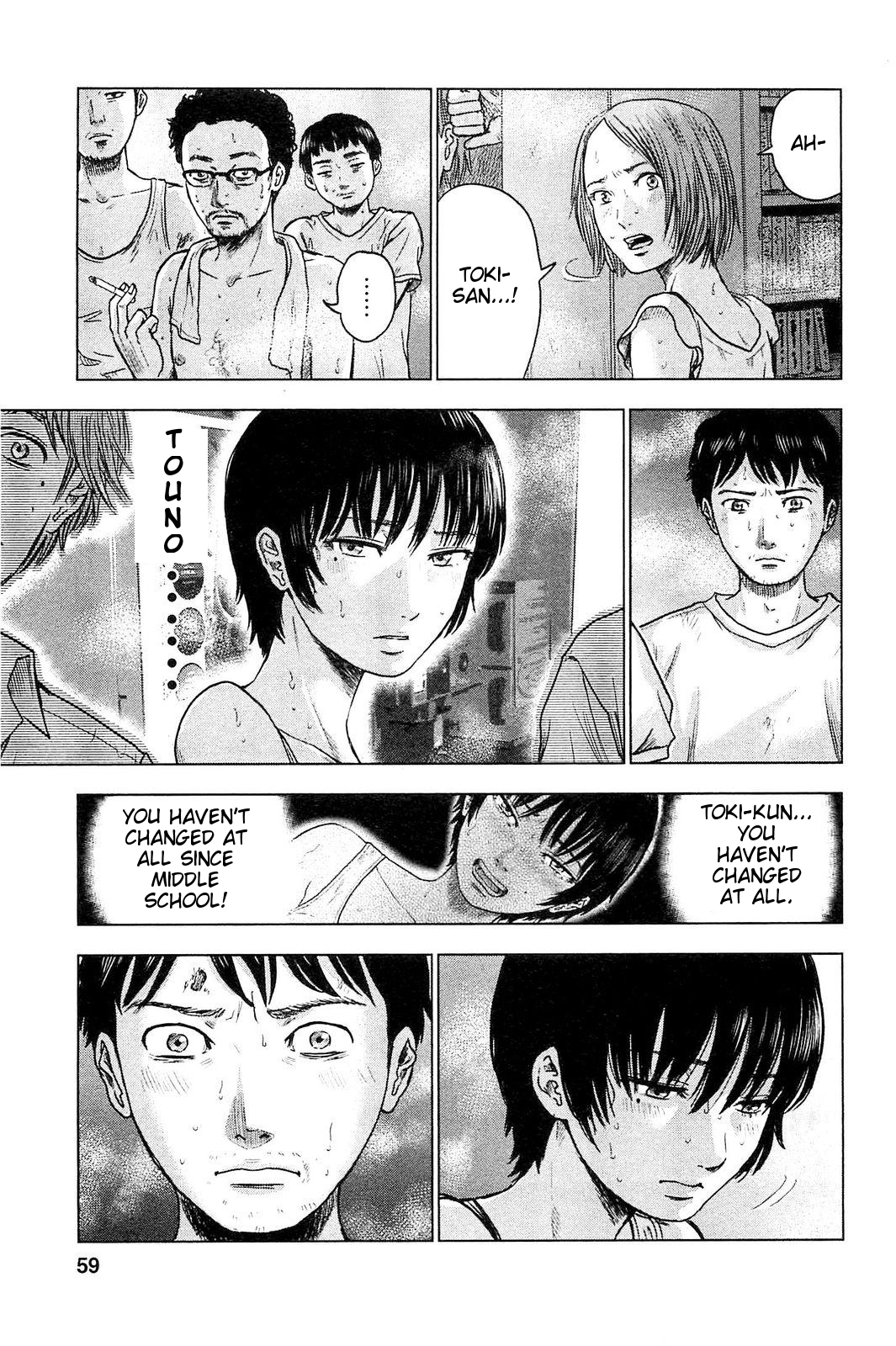 Hyouryuu Net Cafe Chapter 20 page 8 - Chapter 20: Suspicions Breed Apparitions