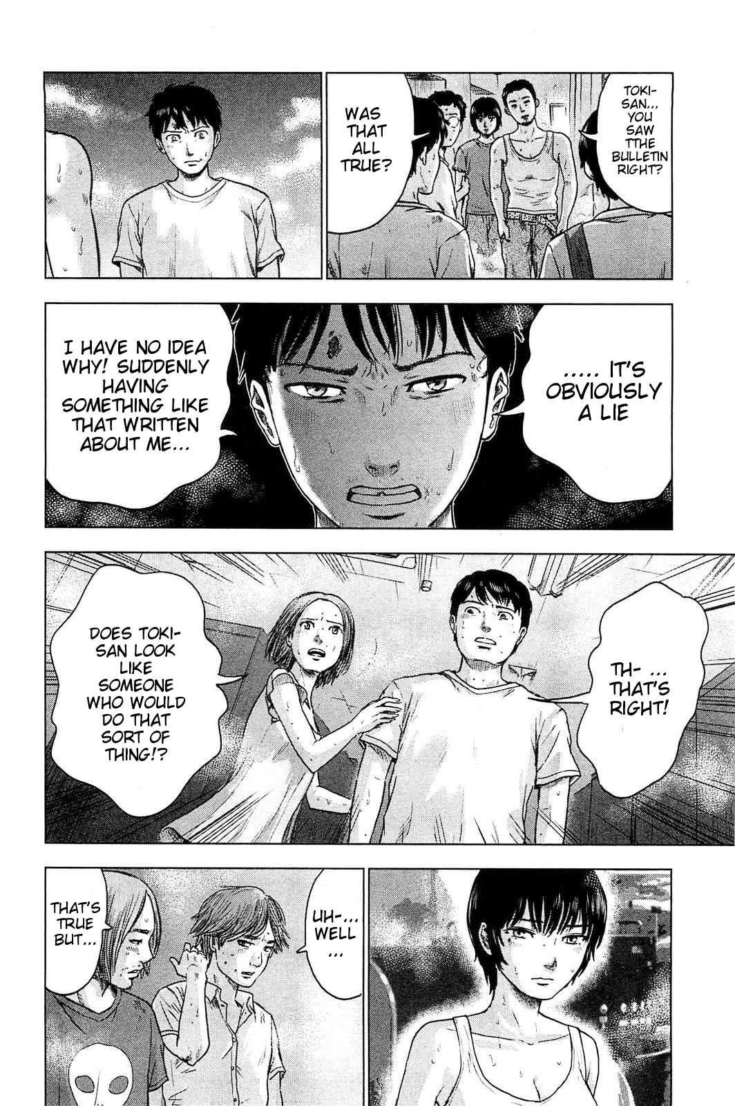 Hyouryuu Net Cafe Chapter 20 page 9 - Chapter 20: Suspicions Breed Apparitions