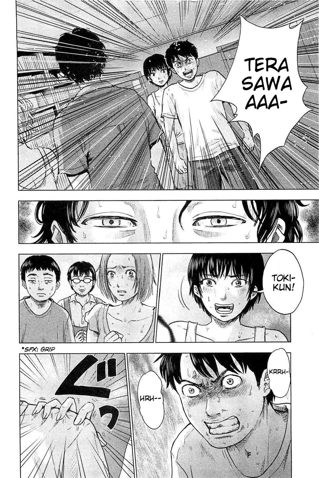 Hyouryuu Net Cafe Chapter 22 page 13 - Chapter 22: Sacrifice